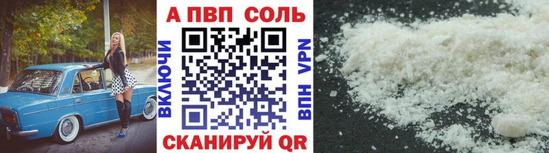 Alpha PVP VHQ  Баксан 