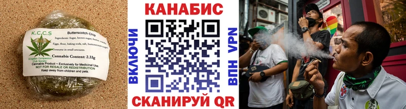 Печенье с ТГК марихуана  где можно купить   Баксан 