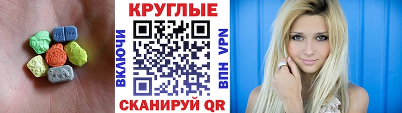 ЭКСТАЗИ 300 mg  Баксан 