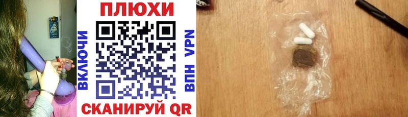 ГАШИШ Premium  Баксан 