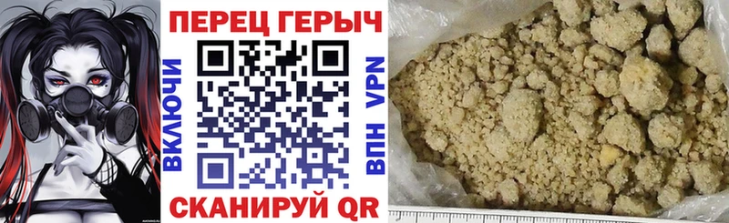 Героин герыч  Баксан 