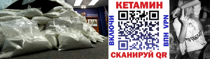 Кетамин ketamine  Баксан 