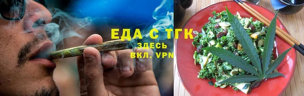 ALPHA-PVP Балабаново