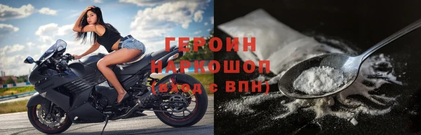 кокаин VHQ Пестово