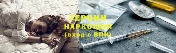 ALPHA-PVP Балабаново