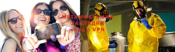 бутик Баксан