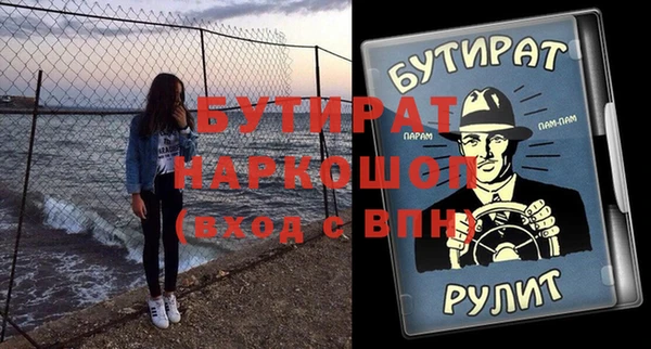 героин Покровск