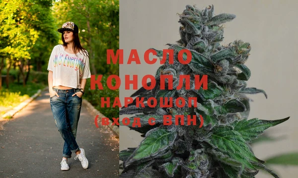 MESCALINE Балахна