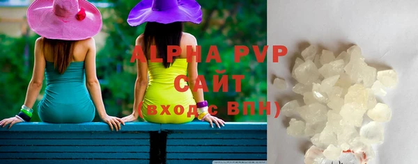 ALPHA-PVP Балабаново