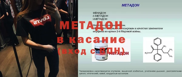 бутик Баксан