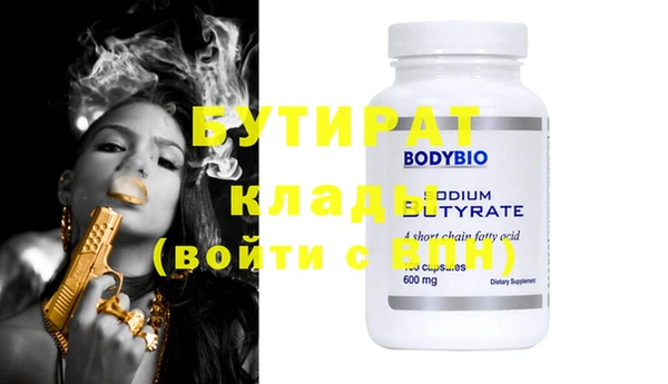 бутик Баксан