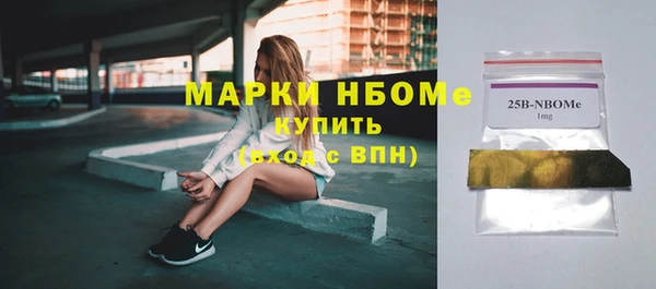 бутик Баксан