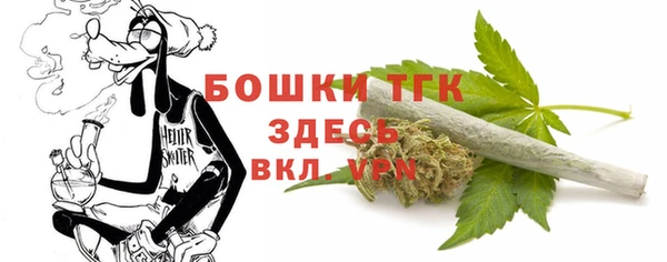 ALPHA-PVP Балабаново
