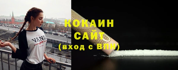ALPHA-PVP Балабаново