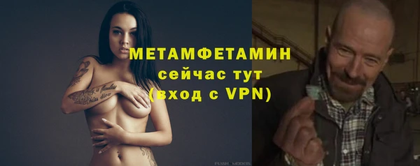 ALPHA-PVP Балабаново