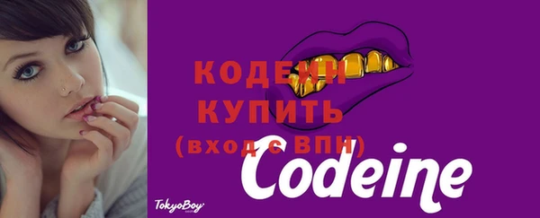 наркотики Переславль-Залесский