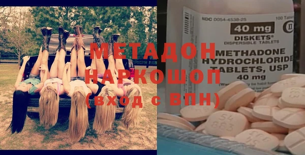 MESCALINE Балахна