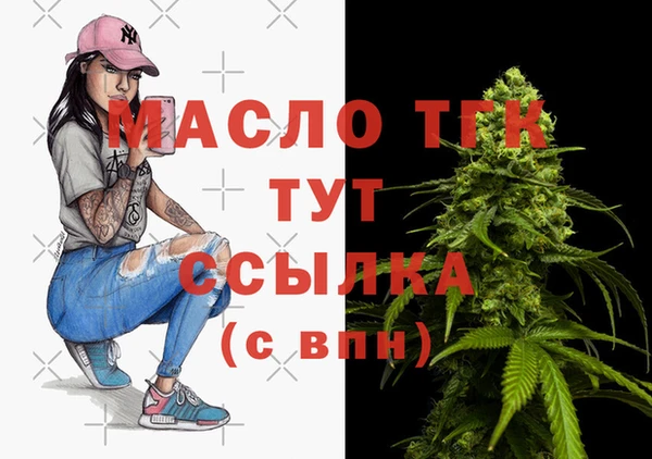 ALPHA-PVP Балабаново