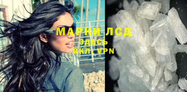 MESCALINE Балахна