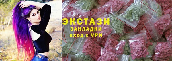 кокаин VHQ Пестово