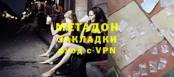 ALPHA-PVP Балабаново