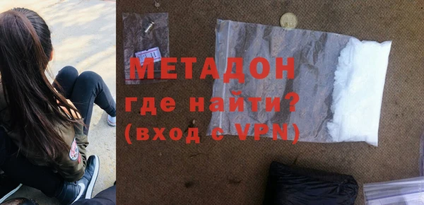 бутик Баксан