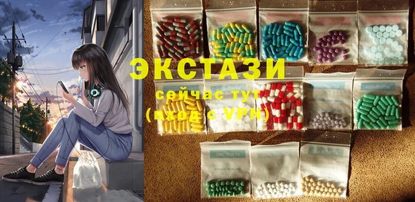 MESCALINE Балахна