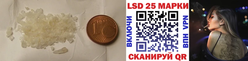 Лсд 25 экстази ecstasy  Баксан 