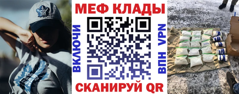hydra ссылка  Баксан  МЕФ mephedrone 