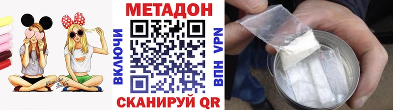ссылка на мегу маркетплейс Баксан МЕТАДОН кристалл