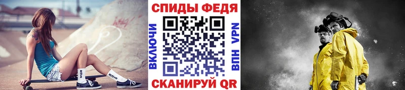 купить   Баксан  МЕТАМФЕТАМИН винт 